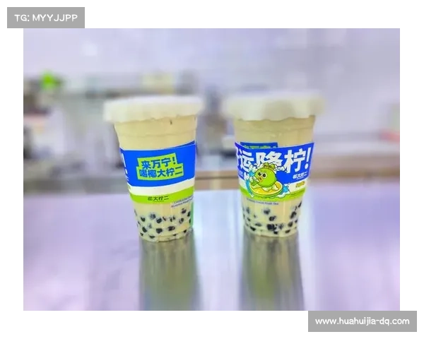 探索52奶茶成功之道与创新思维背后的品牌策略与市场突围