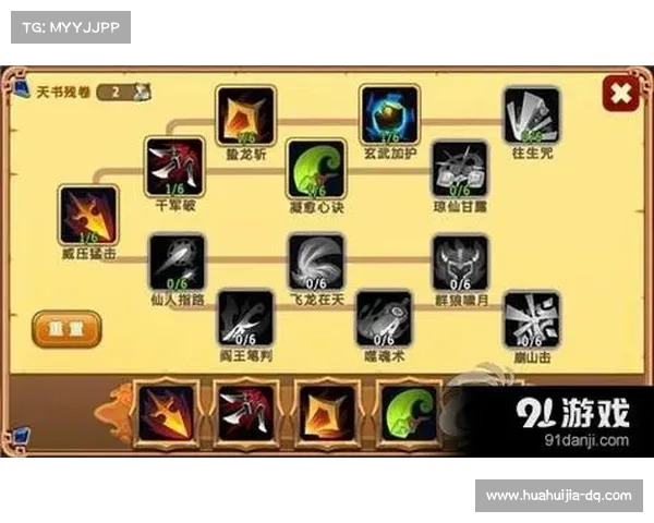 决胜游戏锁甲幻化技巧与装备选择全攻略打造最强战力