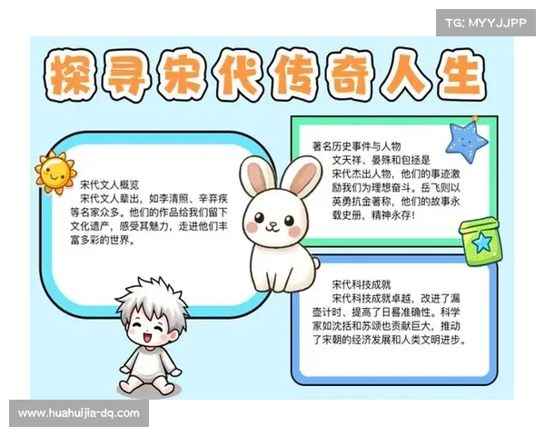 解析蒙犽：古代军事与政治双重身份的传奇人物及其历史影响