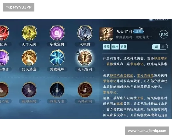 九天手游最强英雄选择及最佳玩法技巧推荐攻略