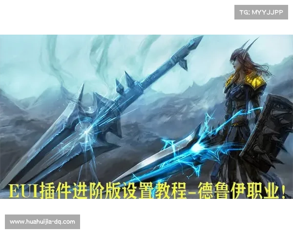 德鲁伊技能全解析与实战技巧全面教程 深度剖析与进阶指南