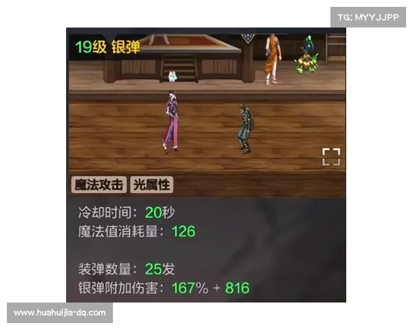 女大枪最佳加点与技能搭配全面解析提升输出与生存能力