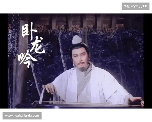 卧龙吟中的历史传奇与智谋揭秘 探寻五大传奇人物的智慧与心计