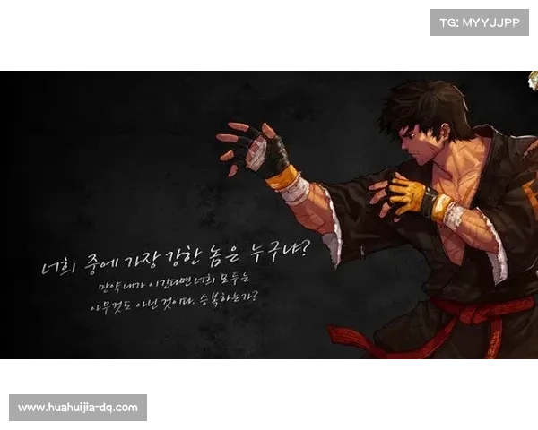 地下城中男柔道的武器与装备：解析神秘的奥秘