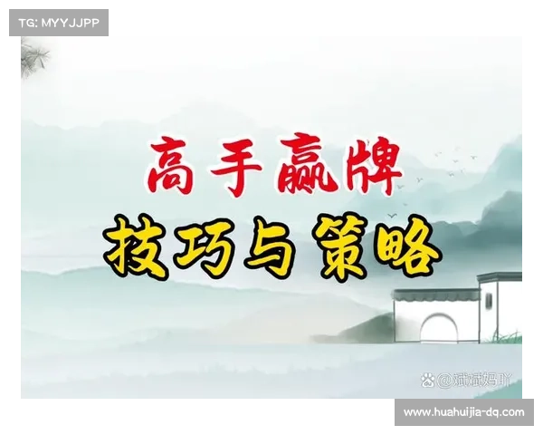 游戏高手的必胜秘诀：在天天爱消除中轻松突破每一关的技巧与策略分享