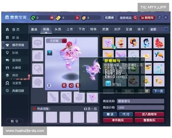 梦幻西游汗血宝马培养技巧全解析 提升战力的十大必备秘诀