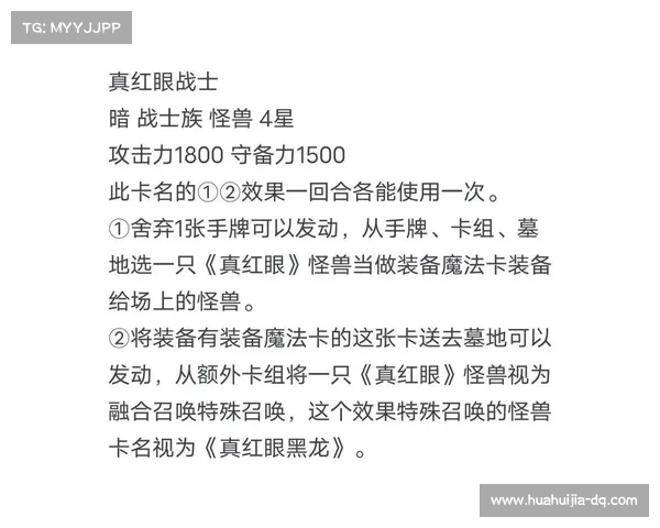 五大决斗链接卡片使用技巧解析提升胜率的秘密方法