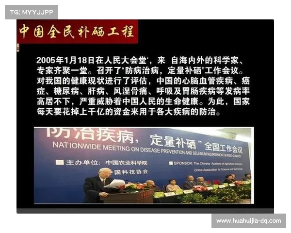 提高高地红石榴抗病能力的有效措施与技术探讨