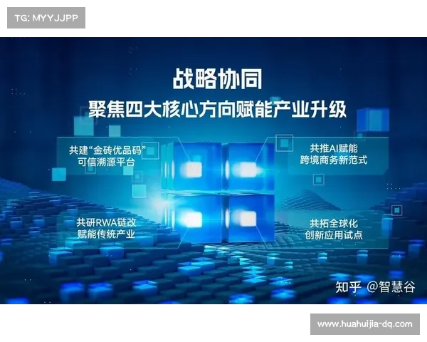 数字娱乐创新与跨界合作的策略与实践探索