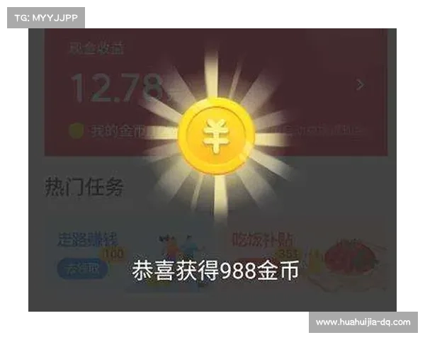 如何轻松领取5000点券软件奖励无需任何费用详细攻略