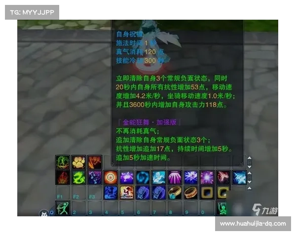 跨越三界的试炼之路:七大诛仙任务你必须了解的关键要点