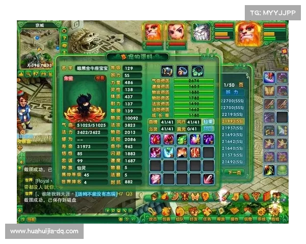 梦幻诛仙提升宠物战斗力的终极秘籍助你轻松打破战力瓶颈