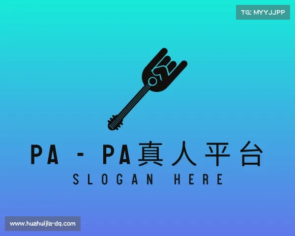 解读PA - PA真人平台